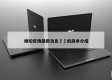 绵阳疫情最新消息㊙️的简单介绍