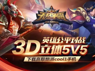 彩神iv争霸8官网㊙️✅_🌈☀️下载彩神争霸8