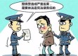 独居老顾客失踪，老板急报警