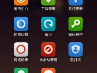 M8在线平台㊙️✅_🌈☀️M8刷机rom下载