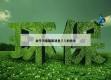 关于河南最新消息㊙️的信息