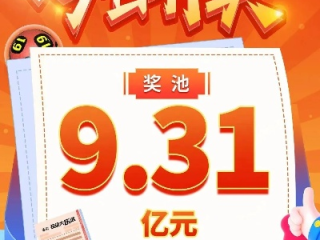 全民彩票首页✅-✍️全民彩票玩法