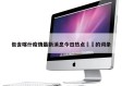 包含喀什疫情最新消息今日热点㊙️的词条