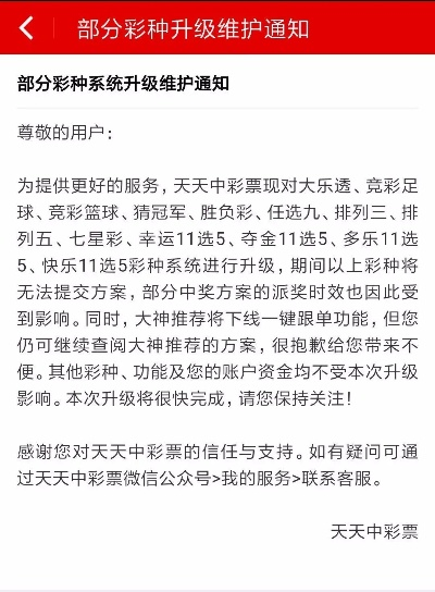 富彩网大厅welcome✅_㊙️富彩网络彩票平台 富彩网大厅welcome✅_㊙️富彩网络彩票平台