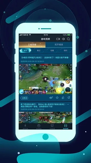 手机版电子游戏✅:✅电子游戏手机客户端 手机版电子游戏✅:✅电子游戏手机客户端
