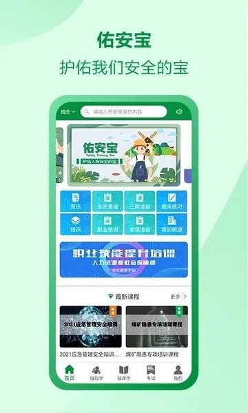 ss3333盛世集团㊙:✅正版下载地址、APP安装 ss3333盛世集团㊙:✅正版下载地址、APP安装
