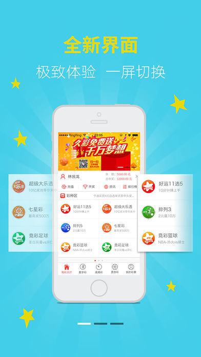 Welcome娱乐中心彩票 Welcome娱乐中心彩票