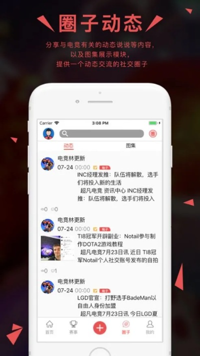 泛亚电竞苹果版✅_㊙泛亚电竞fan66 泛亚电竞苹果版✅_㊙泛亚电竞fan66