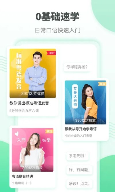 易彩堂㊙:✅正版APP下载地址、APP安装 易彩堂㊙:✅正版APP下载地址、APP安装