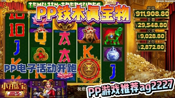 pp电子游戏技巧攻略✅:_㊙️电子游戏pt游戏技巧 pp电子游戏技巧攻略✅:_㊙️电子游戏pt游戏技巧