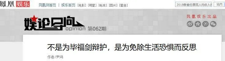 凤凰娱乐彩票平台登录 凤凰娱乐彩票平台登录