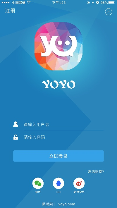 yoboapp官方下载✅|🐽yoti官网下载 yoboapp官方下载✅|🐽yoti官网下载