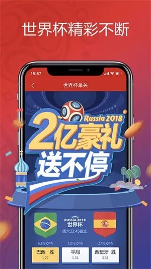 豪彩vip最新版app下载㊙️✅_🌈☀️豪彩vip在哪下载 豪彩vip最新版app下载㊙️✅_🌈☀️豪彩vip在哪下载