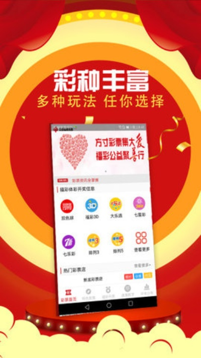 佰富彩welcome㊙:✅正版下载地址、APP安装 佰富彩welcome㊙:✅正版下载地址、APP安装