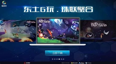 gg电子游戏客户端✅_㊙gg游戏官网下载 gg电子游戏客户端✅_㊙gg游戏官网下载