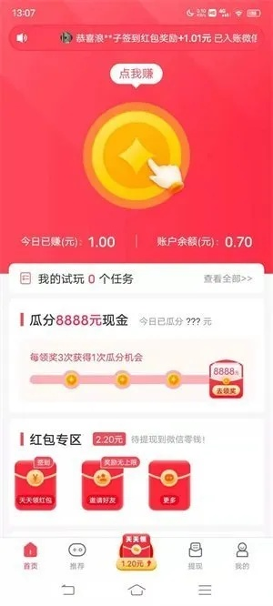 大发云旗下有几个平台✅- 任务平台发布任务赚钱 大发云旗下有几个平台✅- 任务平台发布任务赚钱