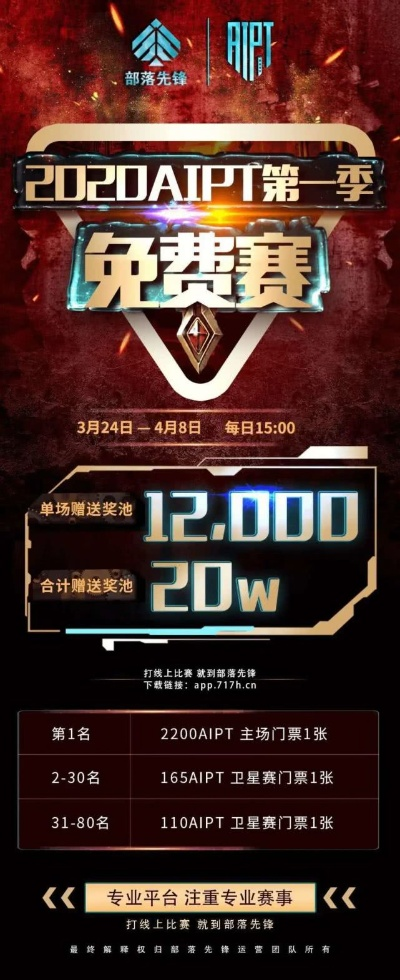 热门赛事娱乐平台哪个更好玩✅-✍️游戏赛事热度排名 热门赛事娱乐平台哪个更好玩✅-✍️游戏赛事热度排名