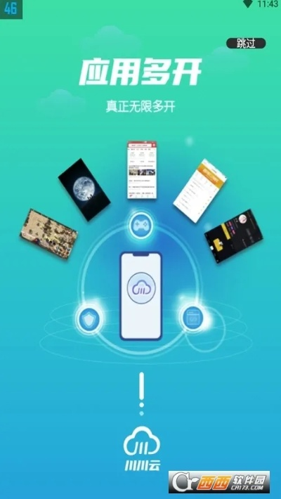 KA电子平台㊙:✅正版下载地址、APP安装 KA电子平台㊙:✅正版下载地址、APP安装