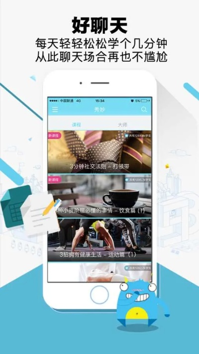 斗球直播app下载✅-✅旧版斗球app官方下载 斗球直播app下载✅-✅旧版斗球app官方下载