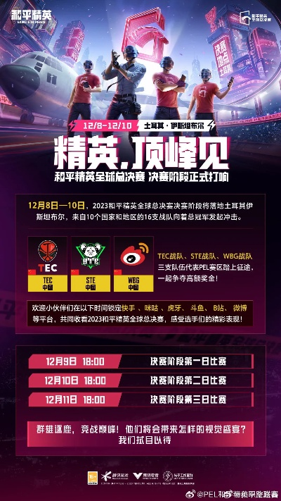 雷火竞技✅:㊙️亚博电竞平台(亚洲)官网 雷火竞技✅:㊙️亚博电竞平台(亚洲)官网