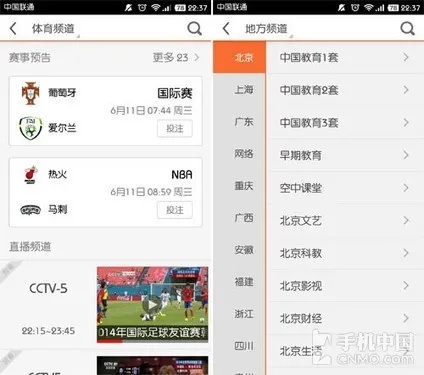 世界杯娱乐平台不坑人✅_㊙️世界杯竞猜的什么软件 世界杯娱乐平台不坑人✅_㊙️世界杯竞猜的什么软件