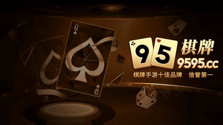 008棋牌www官方网址㊙️:✅棋牌8018平台 008棋牌www官方网址㊙️:✅棋牌8018平台