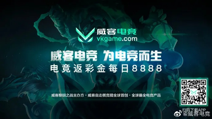 威客电竞集团网址✅-🍡vkgame 威客电竞 威客电竞集团网址✅-🍡vkgame 威客电竞