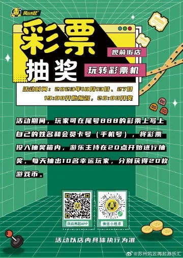 8600彩乐园✅-✍️彩乐园手机版6286288 8600彩乐园✅-✍️彩乐园手机版6286288