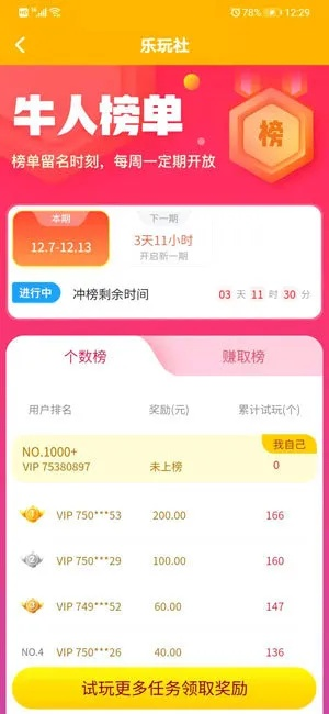 AG亚娱电竞娱乐㊙:✅正版APP下载地址、APP安装 AG亚娱电竞娱乐㊙:✅正版APP下载地址、APP安装