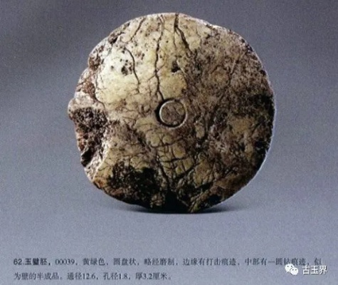 探秘三星堆,11件红玉髓珠的考古发现揭秘 探秘三星堆,11件红玉髓珠的考古发现揭秘