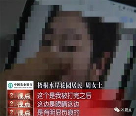 小区阴影，保安匿名骚扰业主母女事件引关注